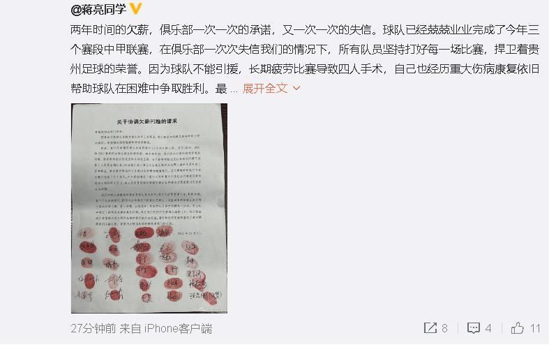 在他感觉到自己的作品有些泛滥的苗头而加以控制时，还发生了很多趣事。